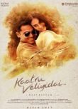 南印度電影《斯利那加之戀/空戰戀曲》Kaatru Veliyidai中文DVD