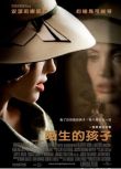 2008安吉麗娜朱莉高分電影《換子疑雲/陌生的孩子/換命謊言》英語中英雙字