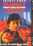 1995香港電影 紅番區 成龍/梅艷芳 國語中字 盒裝1碟