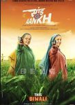 2019印度高分电影《靶心/公牛的眼睛/Saand Ki Aankh》原音中字 盒裝1碟