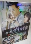 2016大陸劇 如果蝸牛有愛情 王凱/王子文 國語中字 盒裝4碟