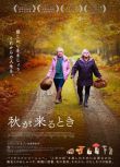 2024高分法國電影《秋日何時來/秋光變奏曲/誰知菇毒心》法語中字 盒裝1碟