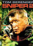 2002美國電影 雙狙人II/雙狙人2/狙擊手II/戰略陰謀 現代戰爭/狙擊戰/國英語 DVD