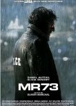 2008法國電影 MR73左輪槍/MR-73 丹尼爾·奧特伊 法語中字 全新盒裝
