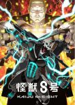 2025日本動畫 怪獸8號第二季/怪獣8號 第2期 日語中字 盒裝2碟