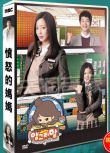 韓劇《憤怒的媽媽》金裕貞/金喜善 國語/韓語 高清盒裝8碟