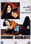 1990意大利電影 持槍的女人們 國語無字幕 DVD