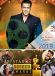 印度寶萊塢《25th Annual Star Screen Awards 2019》頒獎晚會