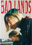 2023日本電影 惡之地/BAD LANDS 安藤櫻/山田涼介 日語中字 盒裝1碟