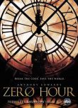 美劇【零點時刻/驚爆時刻第一季Zero Hour】【英語中字】清晰3碟完整版