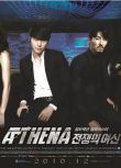 2010高分韓劇 雅典娜：戰爭女神/雅典娜：戰爭的女神 車勝元/鄭雨盛 韓語中字 盒裝5碟