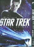 電影 星際迷航 2009版 星際爭霸戰 英語中字 盒裝1碟