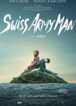 2016高分美國電影 瑞士軍刀男/屍控奇幻旅程 Swiss Army Man 英語中字 盒裝1碟